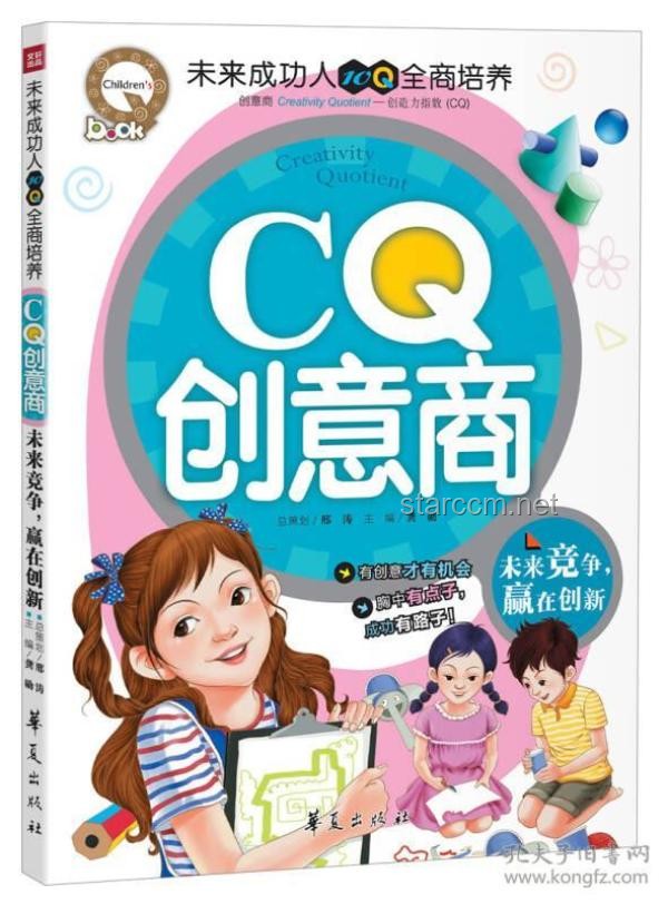 笨蛋画师的创意餐桌：eat小知识&小技巧的创新盛宴